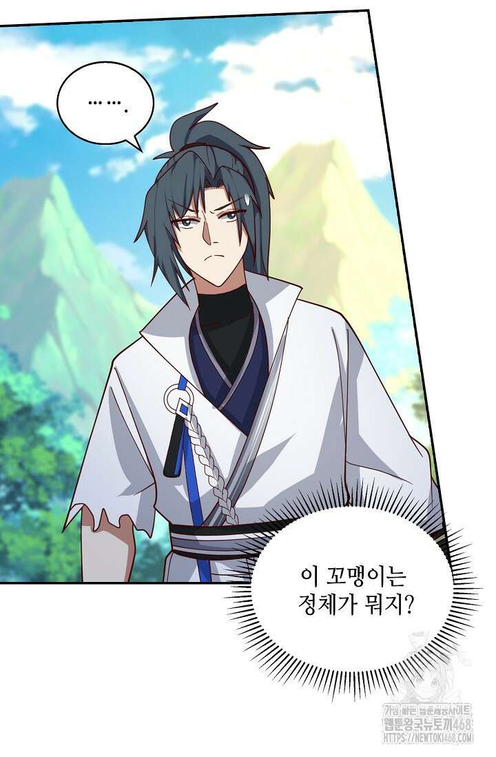 무련전봉 1509화 49