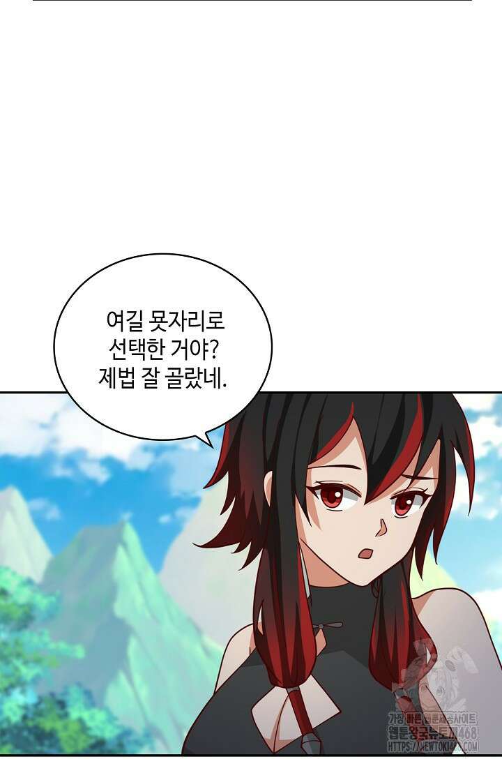 무련전봉 1509화 51