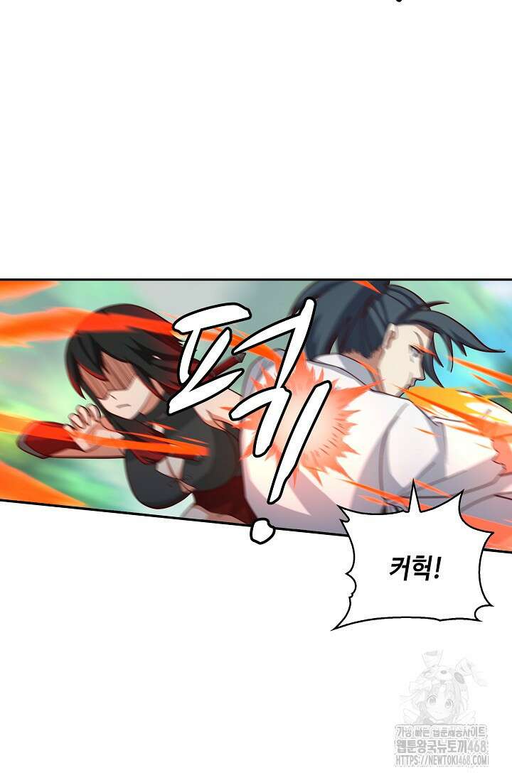 무련전봉 1509화 53