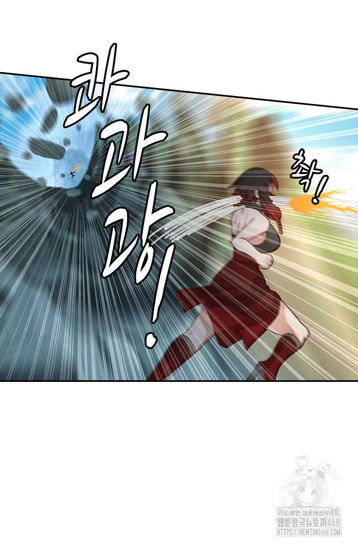 무련전봉 1509화 54
