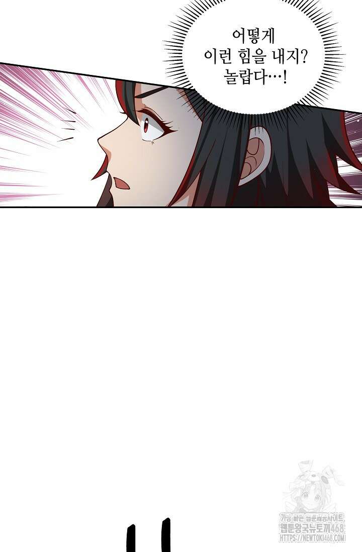 무련전봉 1509화 64