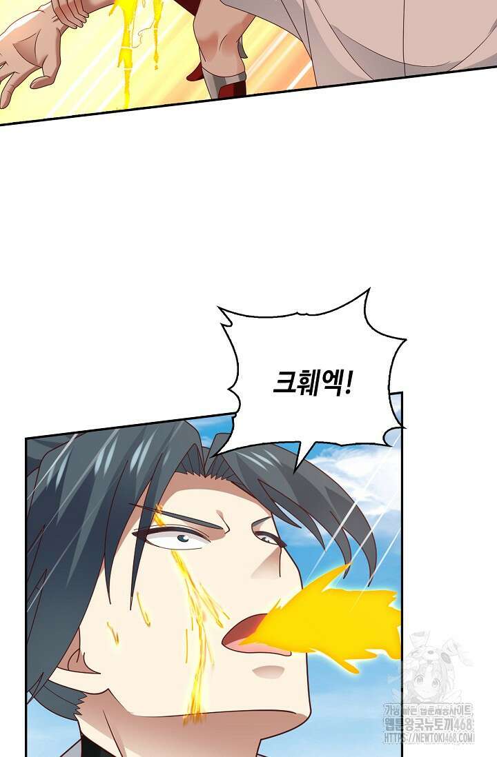 무련전봉 1509화 68