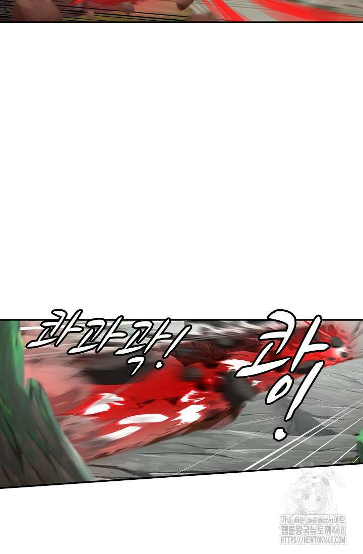 무련전봉 1509화 71