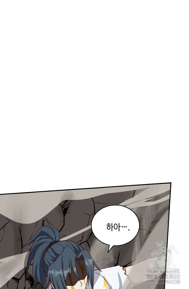 무련전봉 1509화 72