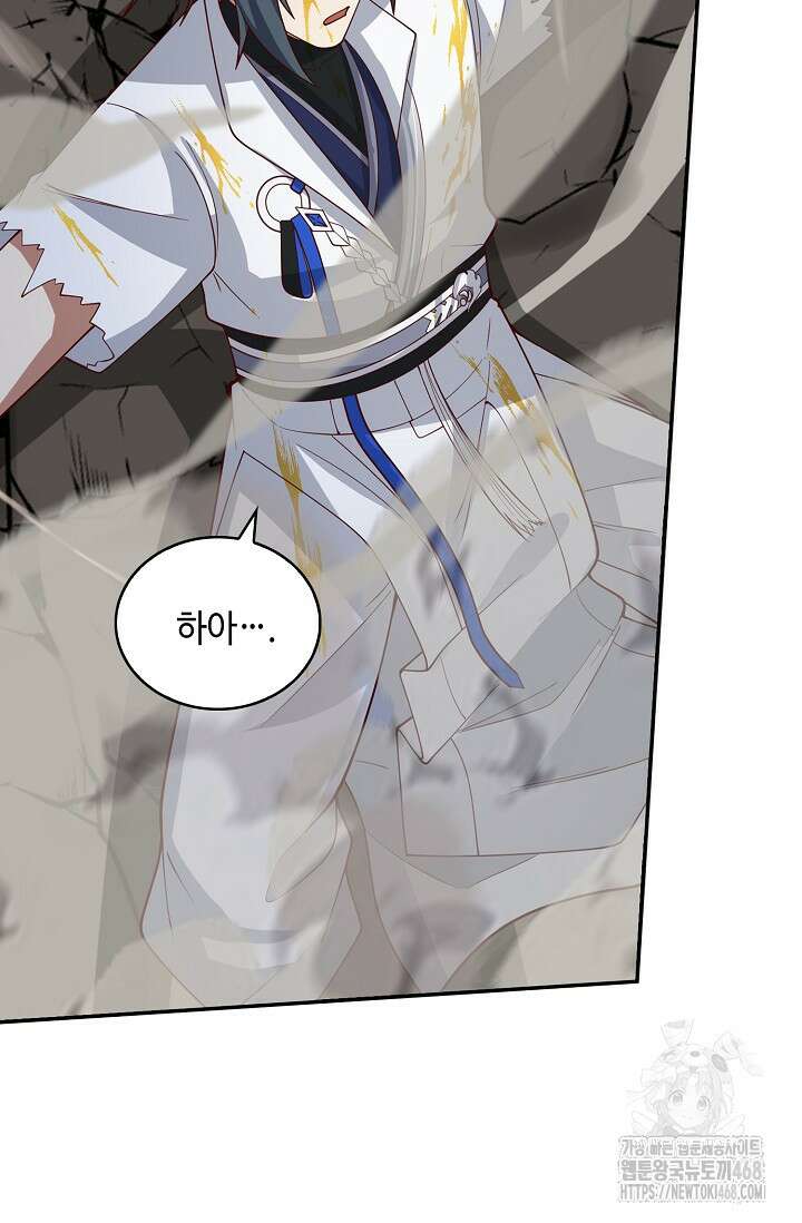무련전봉 1509화 73