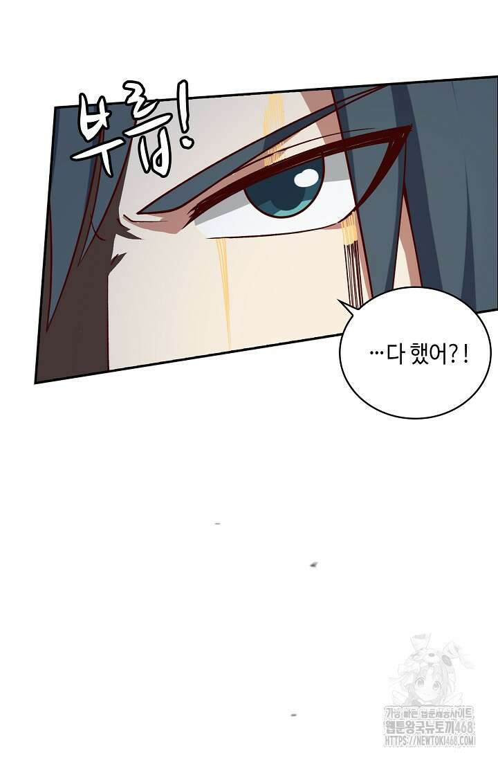 무련전봉 1509화 74