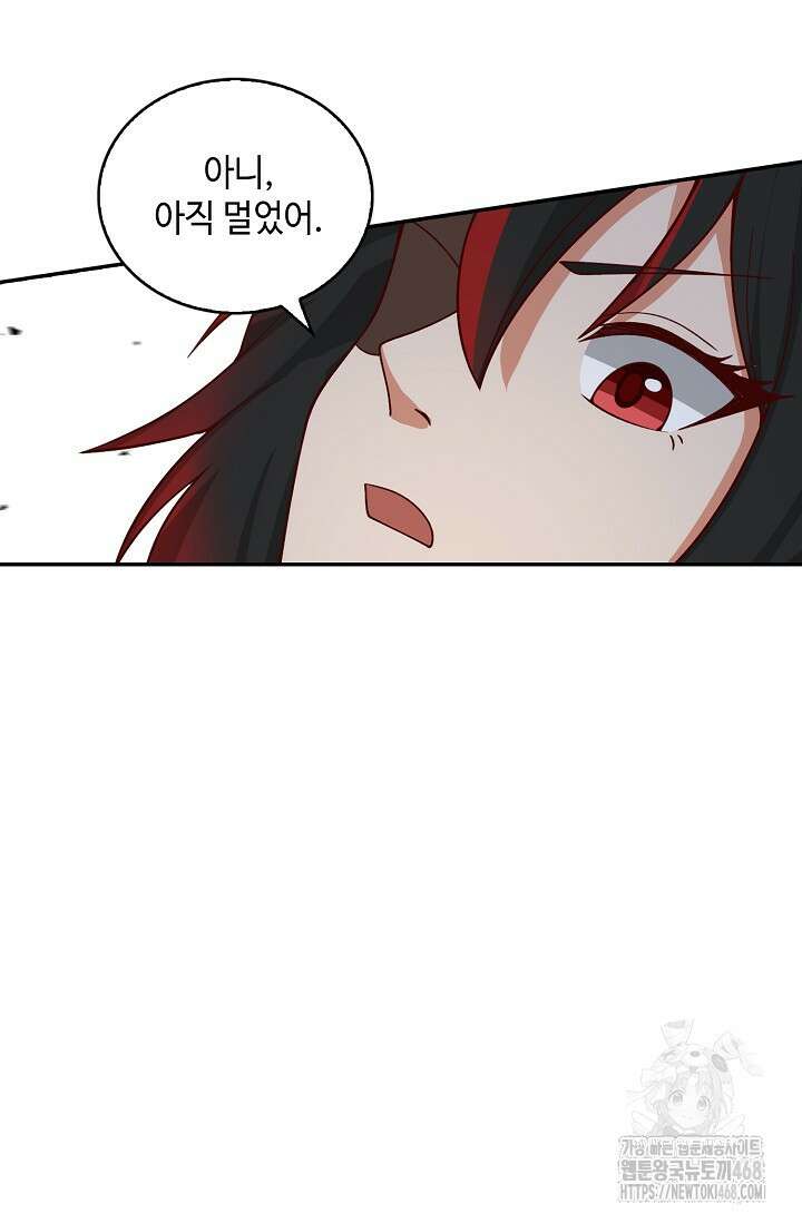 무련전봉 1509화 76