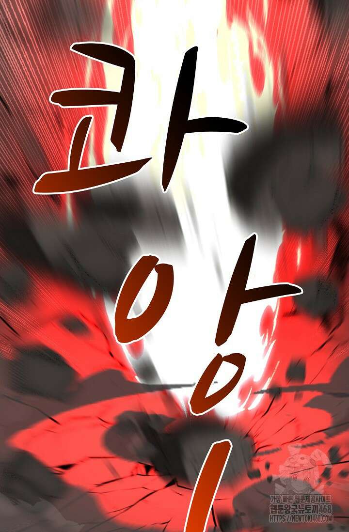 무련전봉 1509화 78