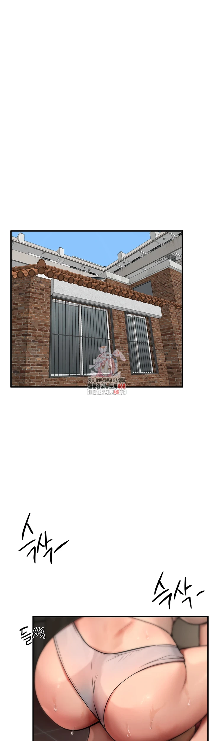 뷰티풀데이즈 22화 1