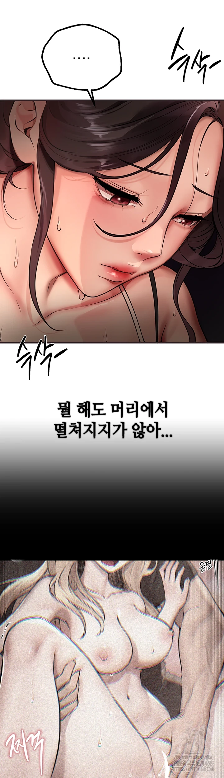 뷰티풀데이즈 22화 3