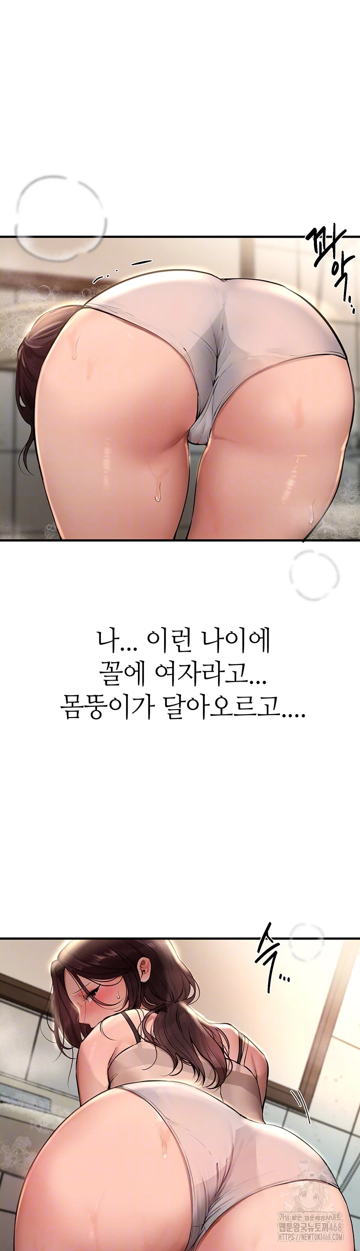 뷰티풀데이즈 22화 6