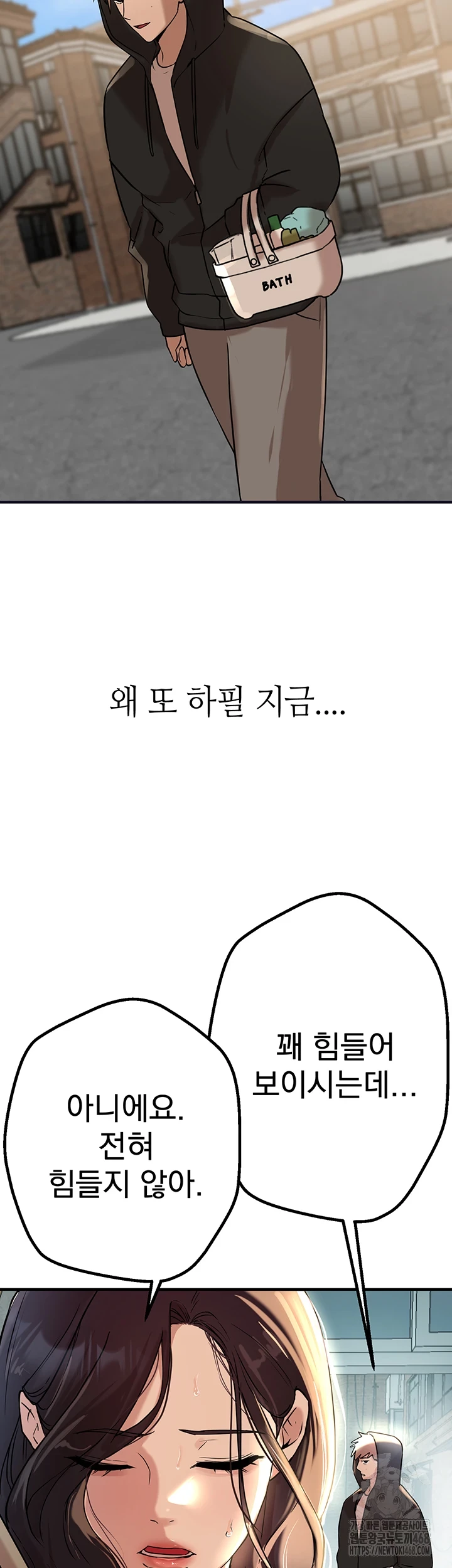 뷰티풀데이즈 22화 10