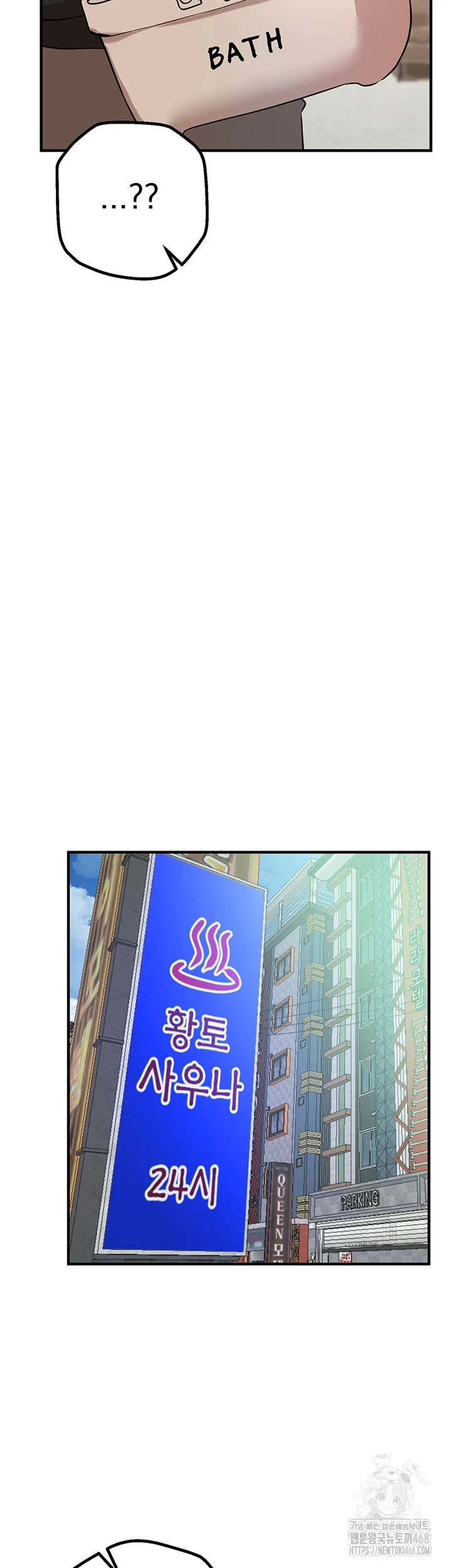 뷰티풀데이즈 22화 13