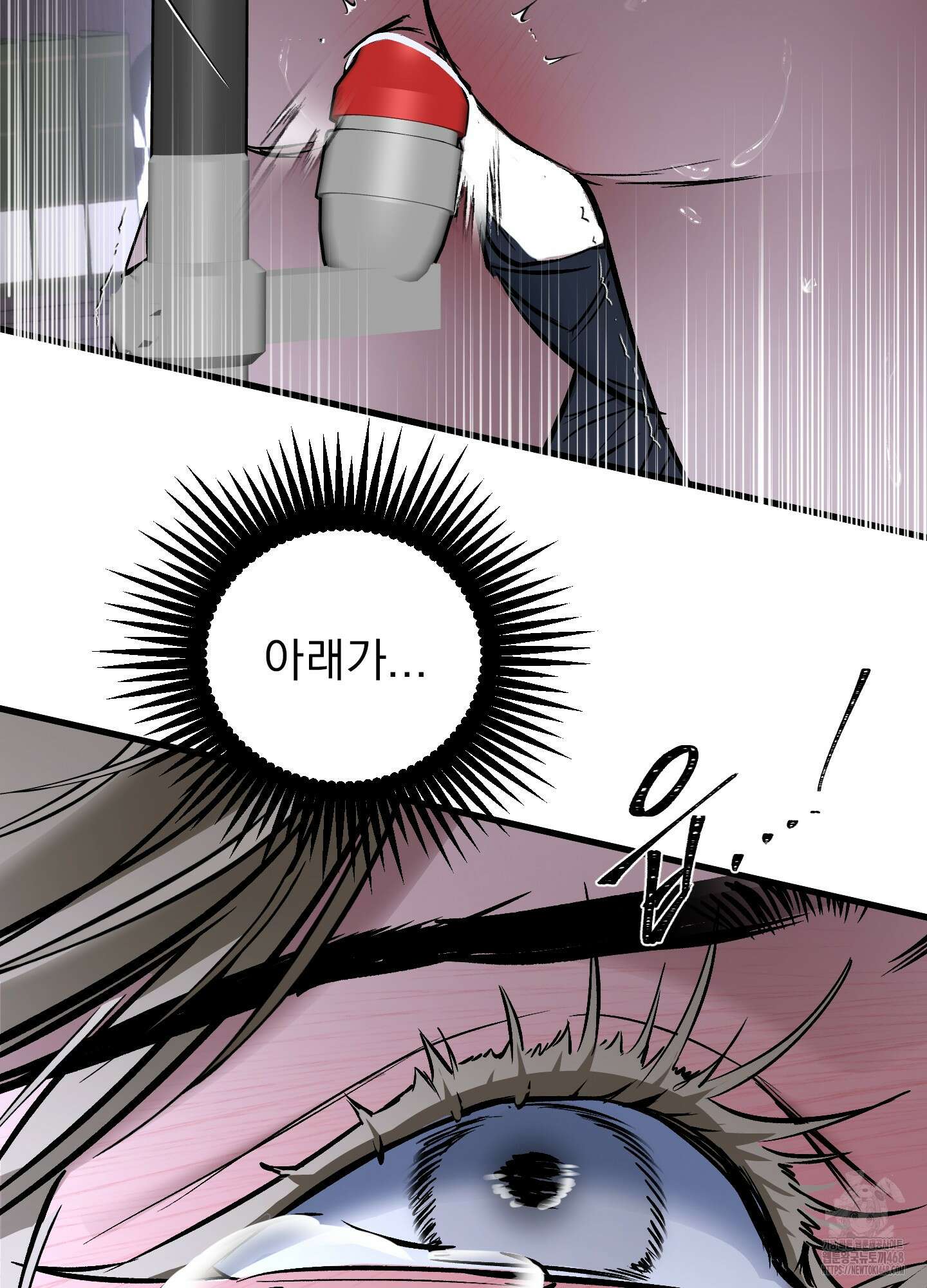 얀의 결박 18화 14