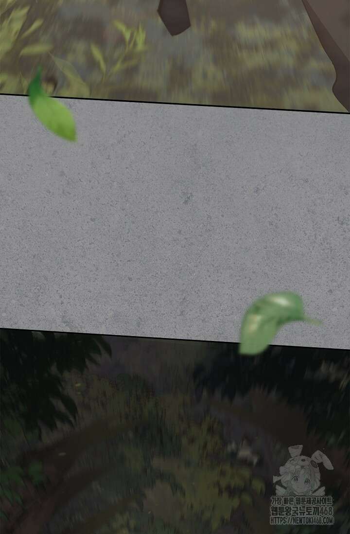 레가스 69화 6