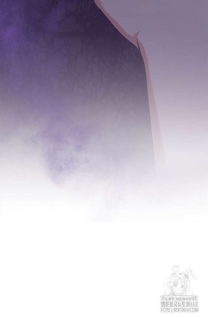 레가스 69화 54