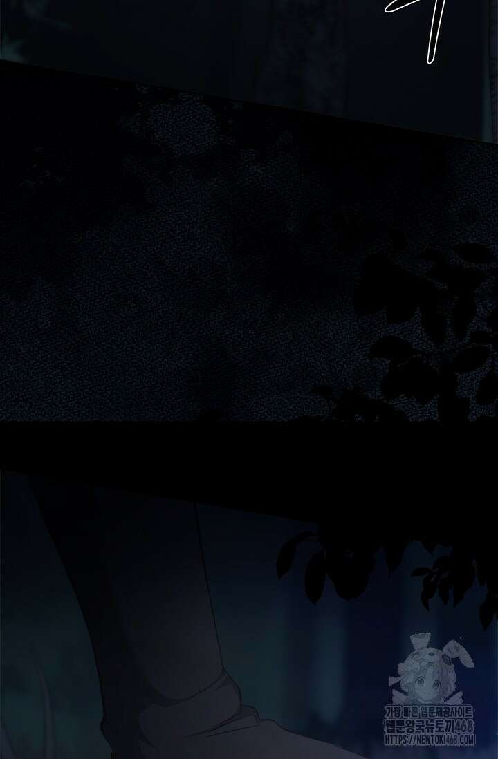 레가스 69화 87