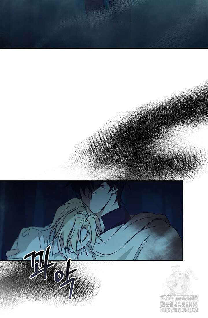 레가스 69화 107