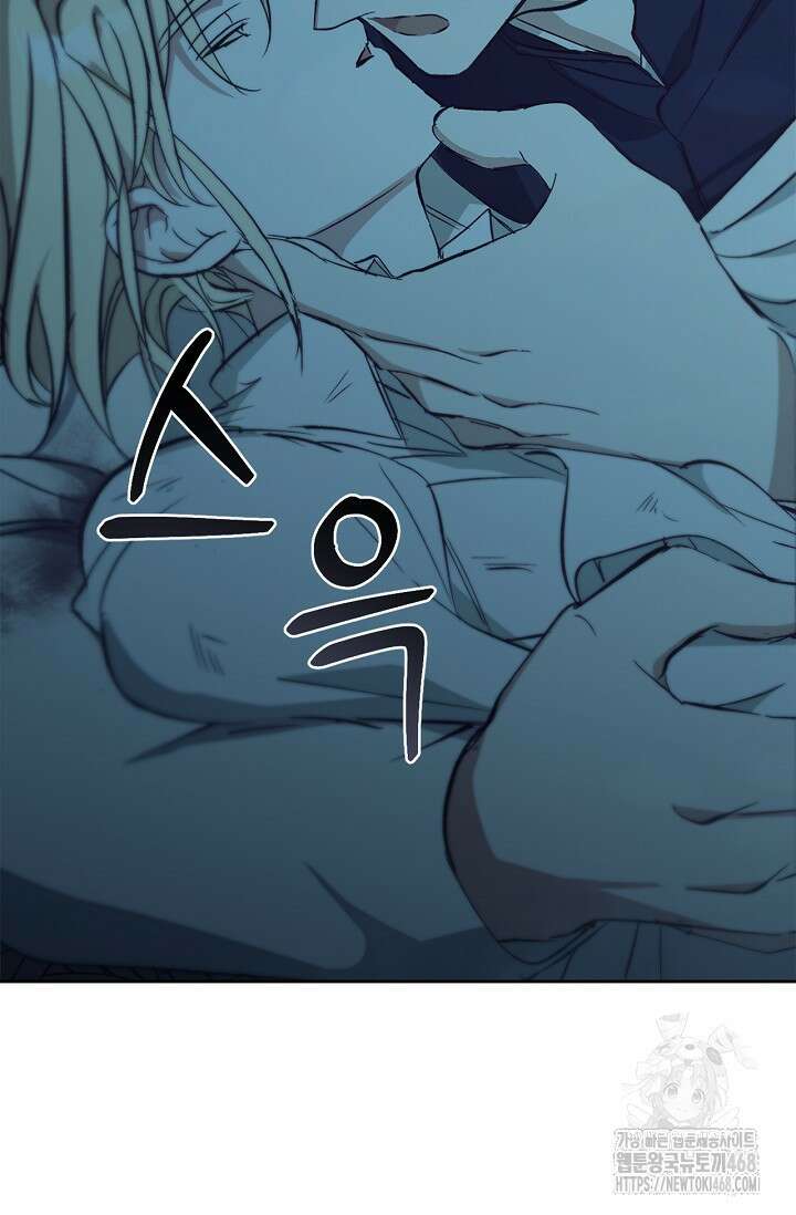 레가스 69화 118