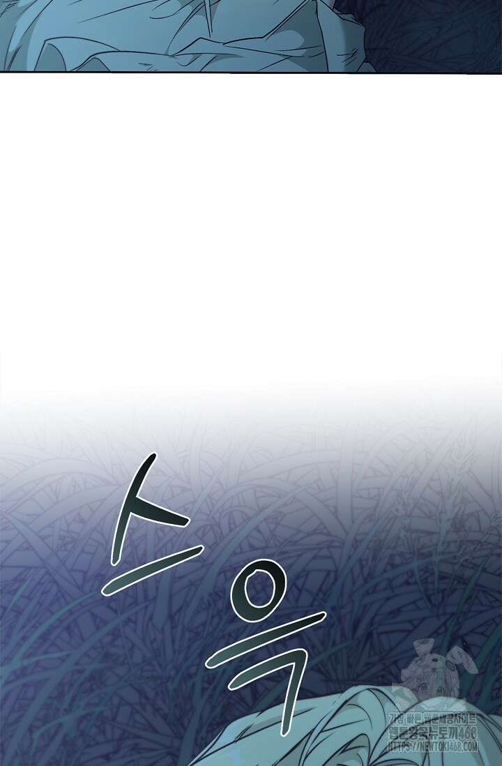 레가스 69화 135