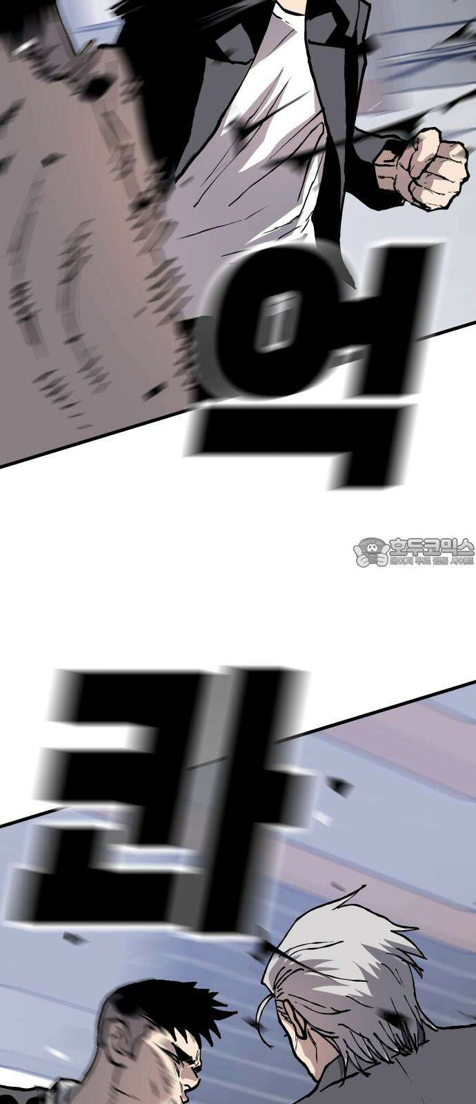 보스리턴 66화 미친 개 57