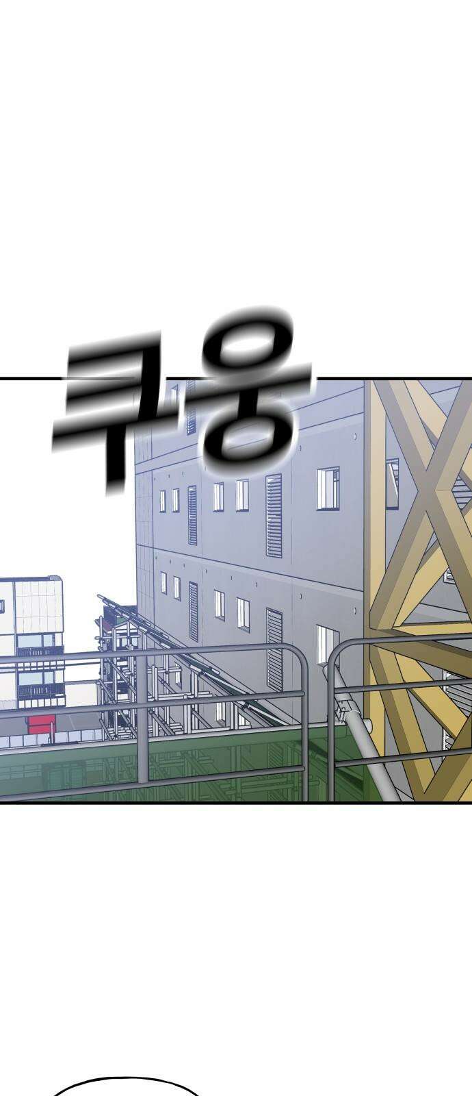 보스리턴 66화 미친 개 59