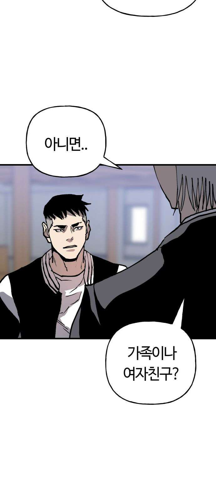 보스리턴 66화 미친 개 64