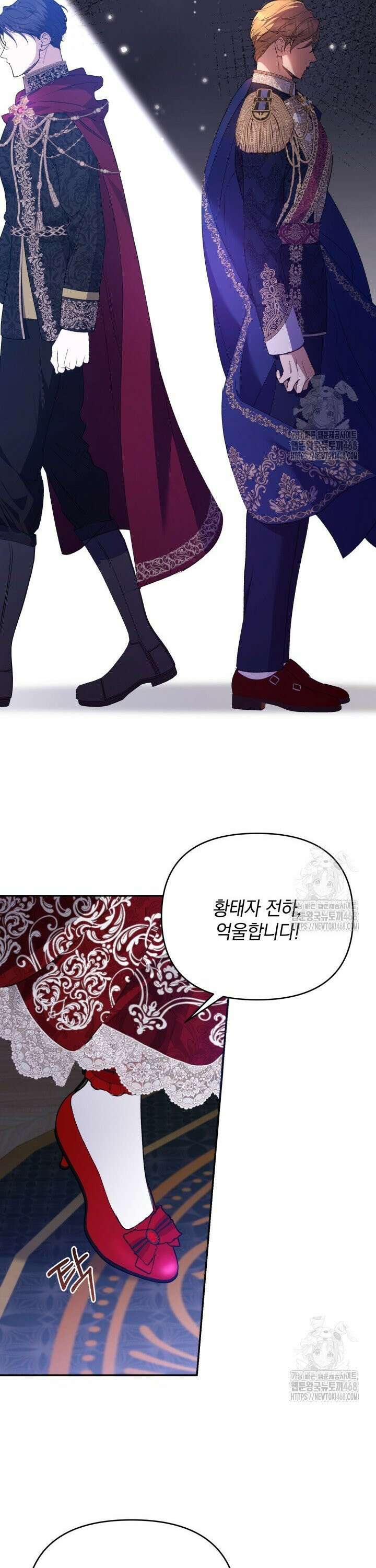 원작은 아무나 비트나 22화 4