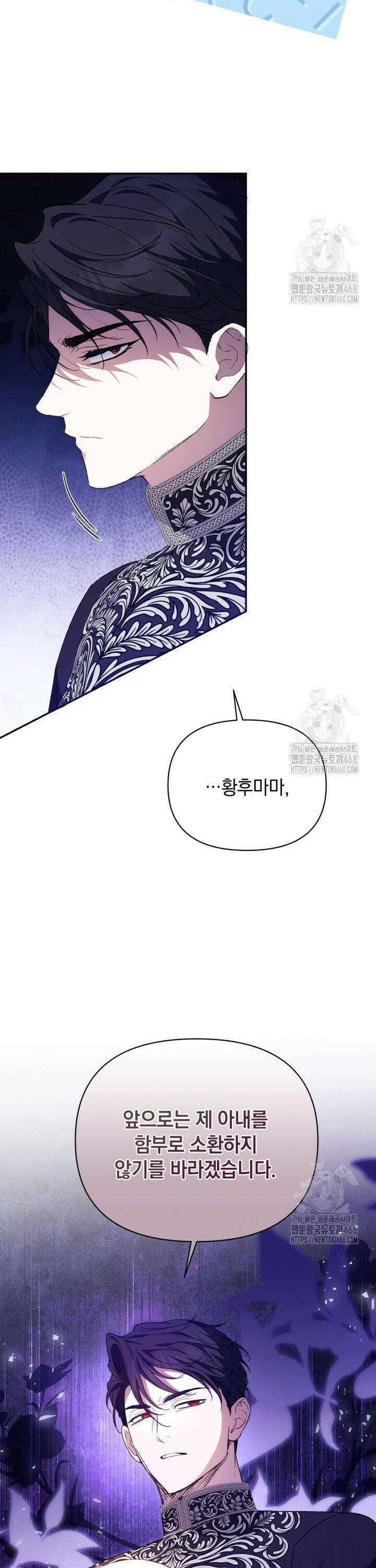 원작은 아무나 비트나 22화 8