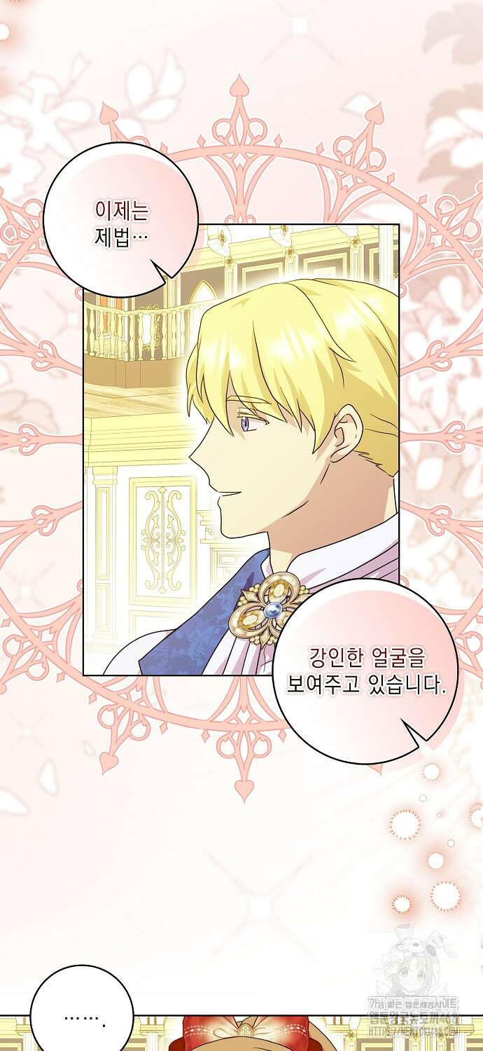 악녀 시어머니를 그만뒀더니, 다들 내게 집착한다 90화 7