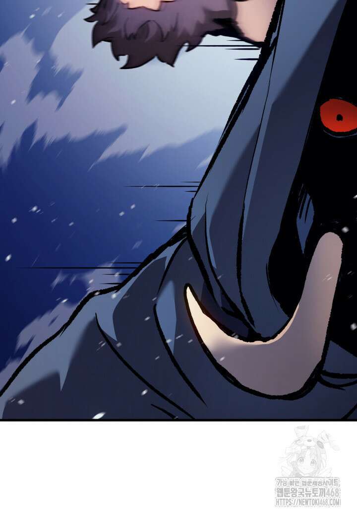 권왕전생 70화 16