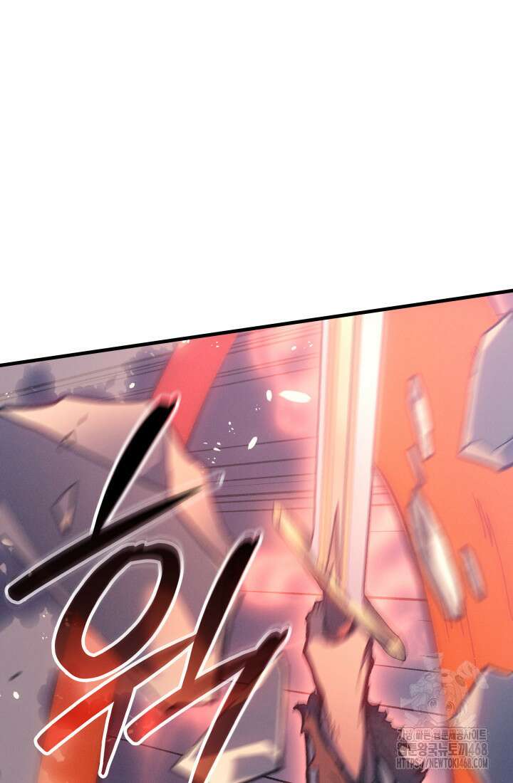 권왕전생 70화 17