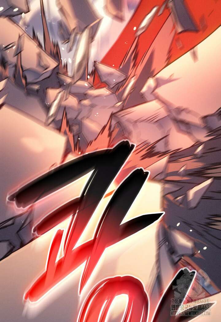 권왕전생 70화 19