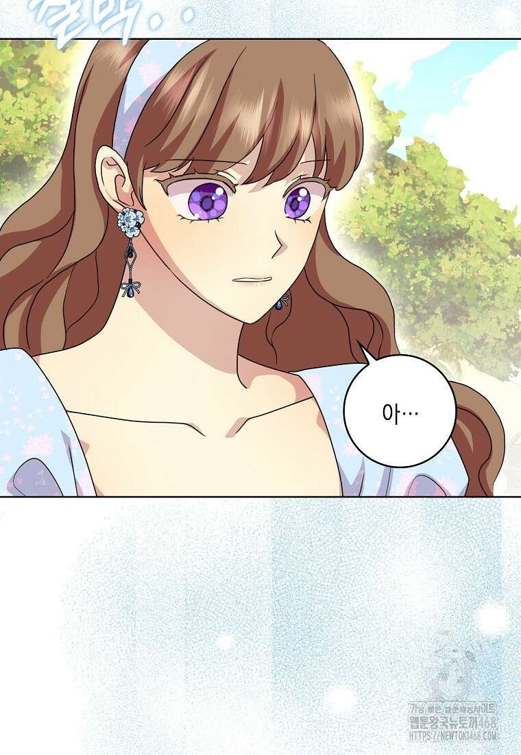 악녀 시어머니를 그만뒀더니, 다들 내게 집착한다 외전 1화 50