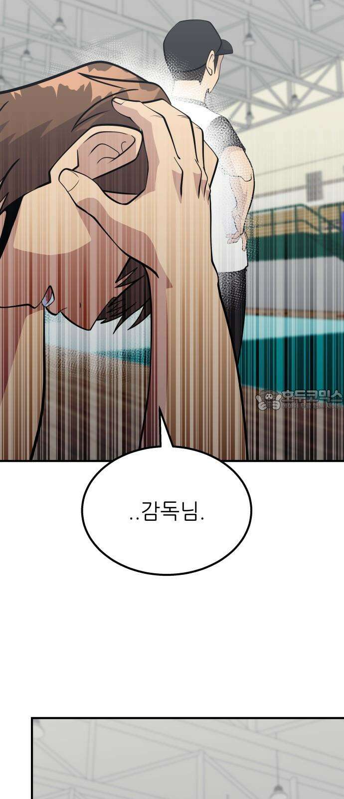 원포인트 103화 1승 3