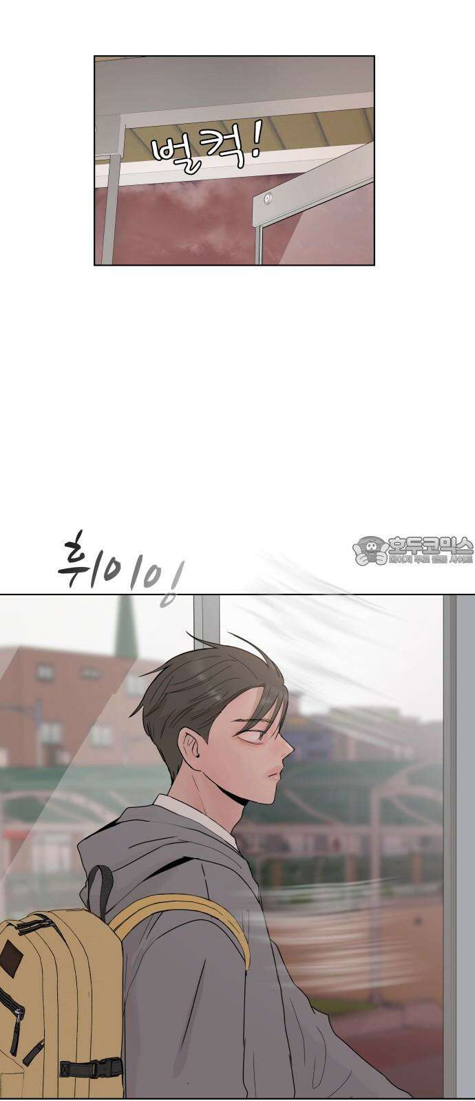 아랫집 윗집 사이에 12화 3
