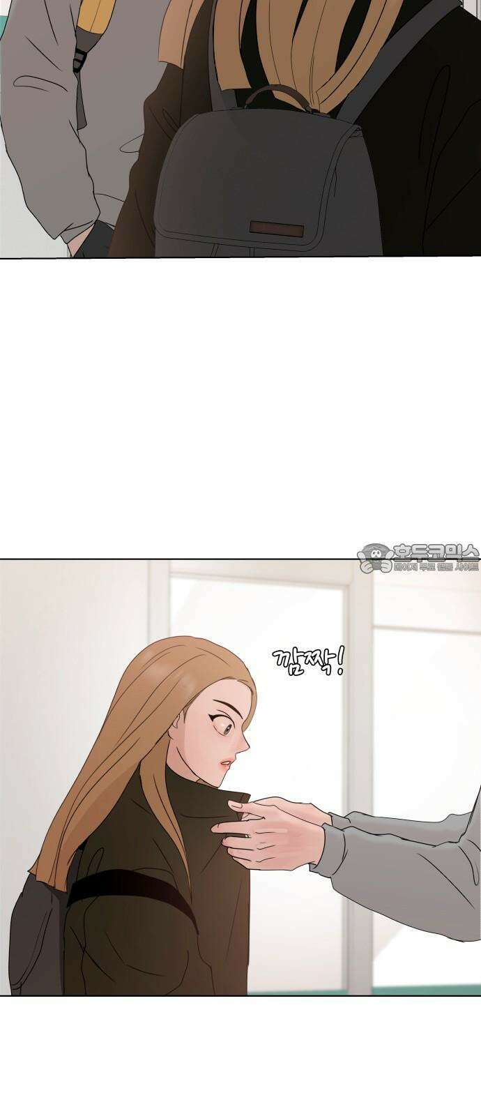 아랫집 윗집 사이에 12화 15