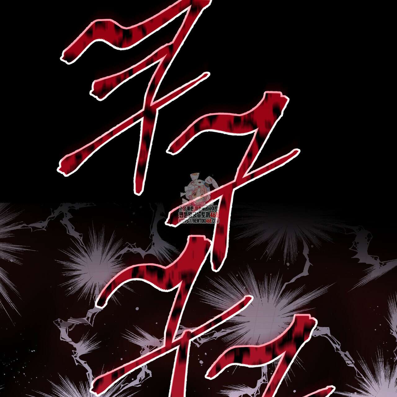 하프라인 10화 1