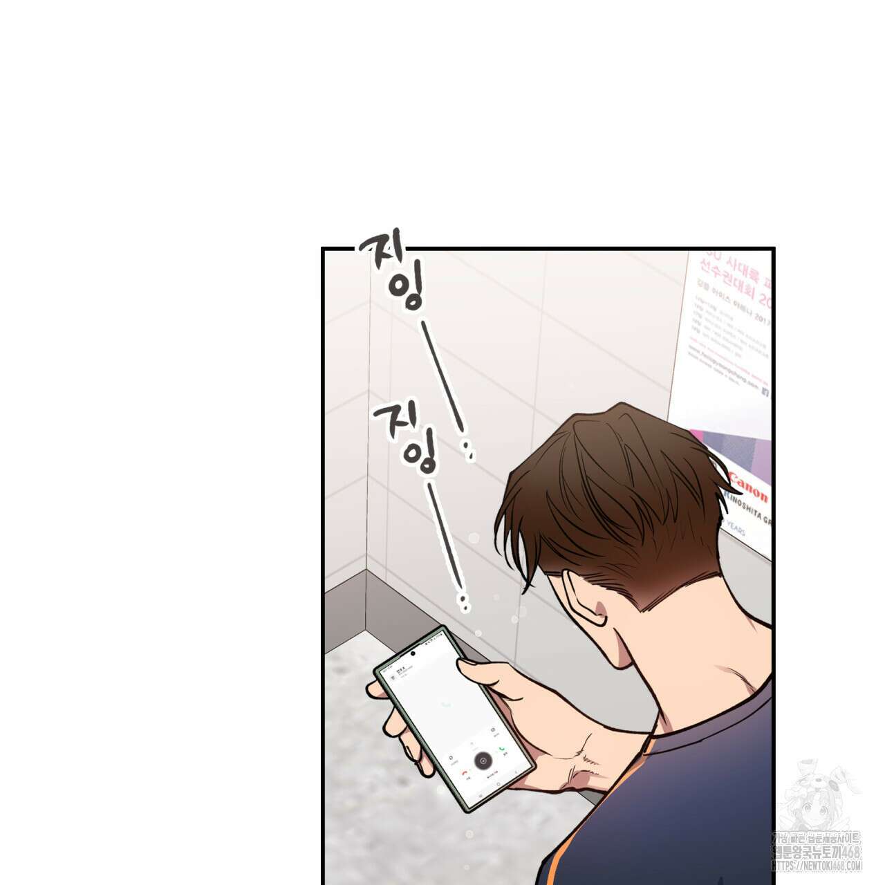 하프라인 10화 16
