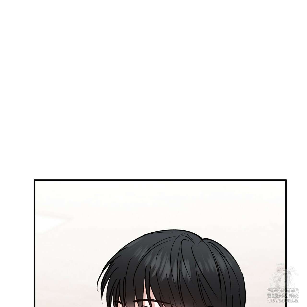 하프라인 10화 22