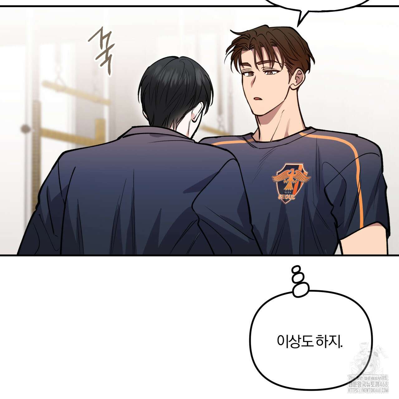 하프라인 10화 28