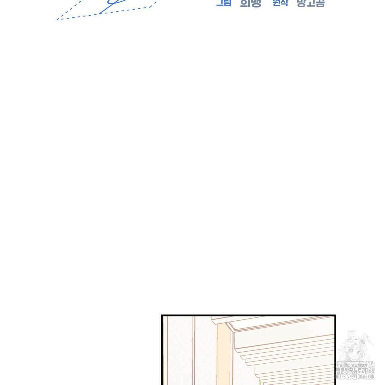 하프라인 10화 49