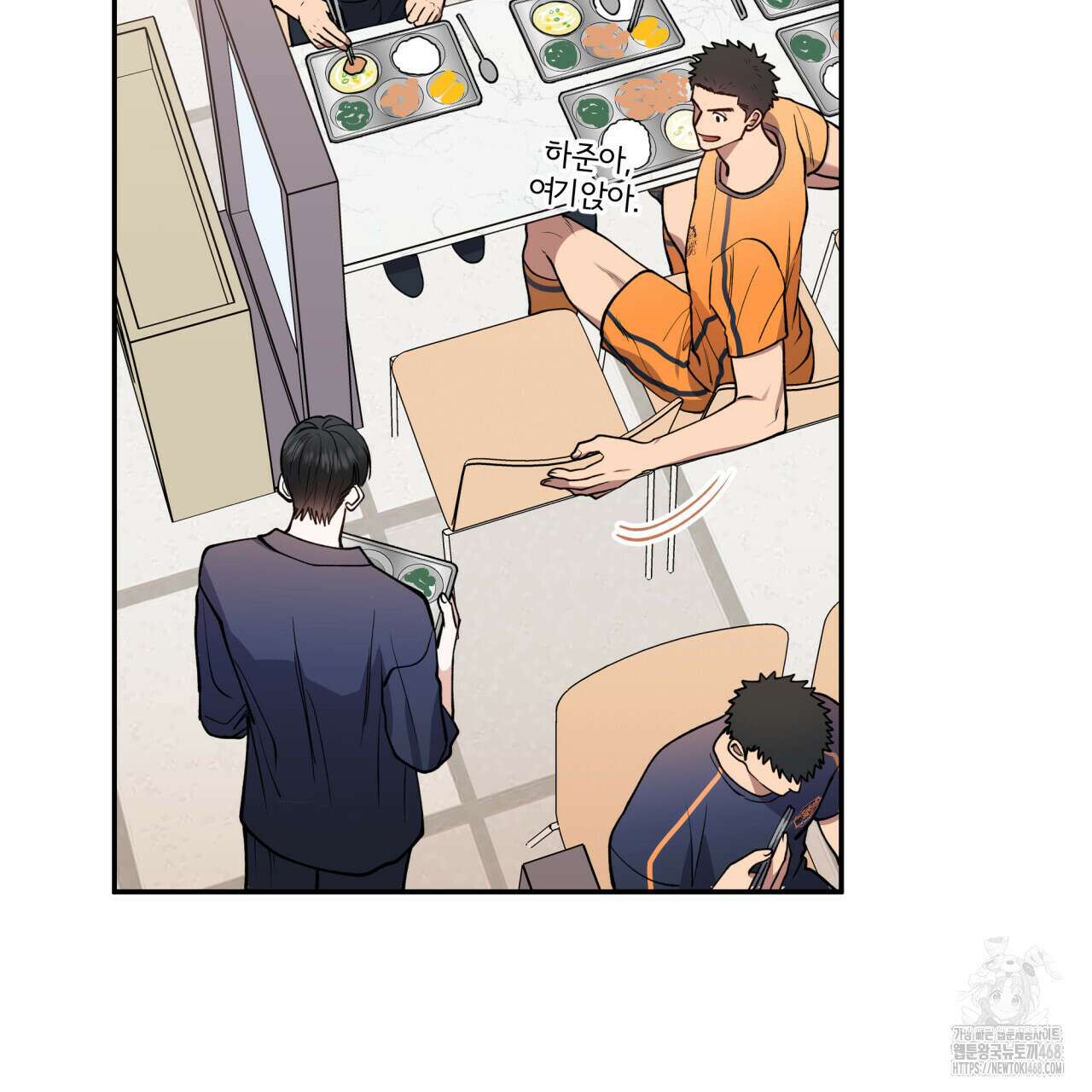 하프라인 10화 54