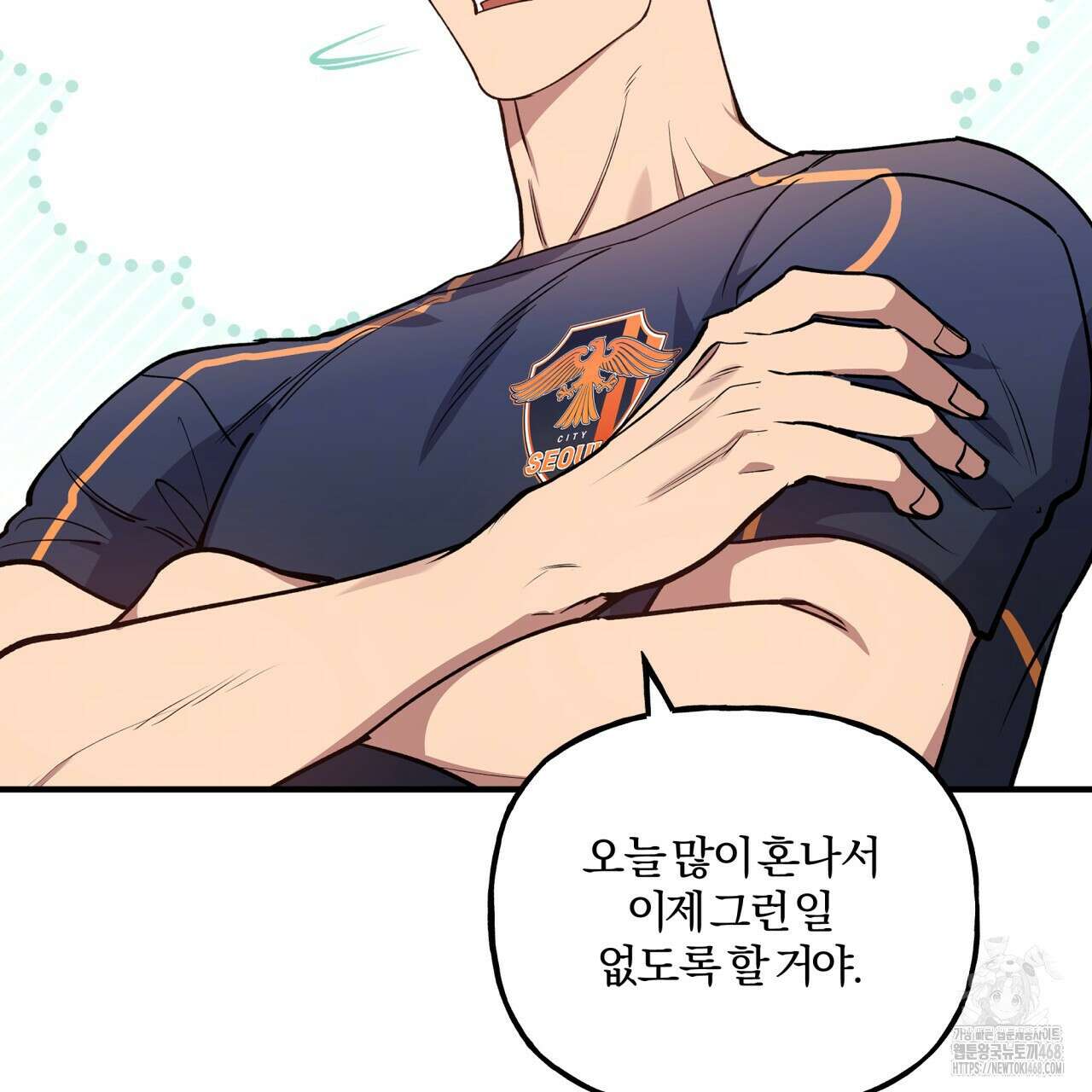 하프라인 10화 60