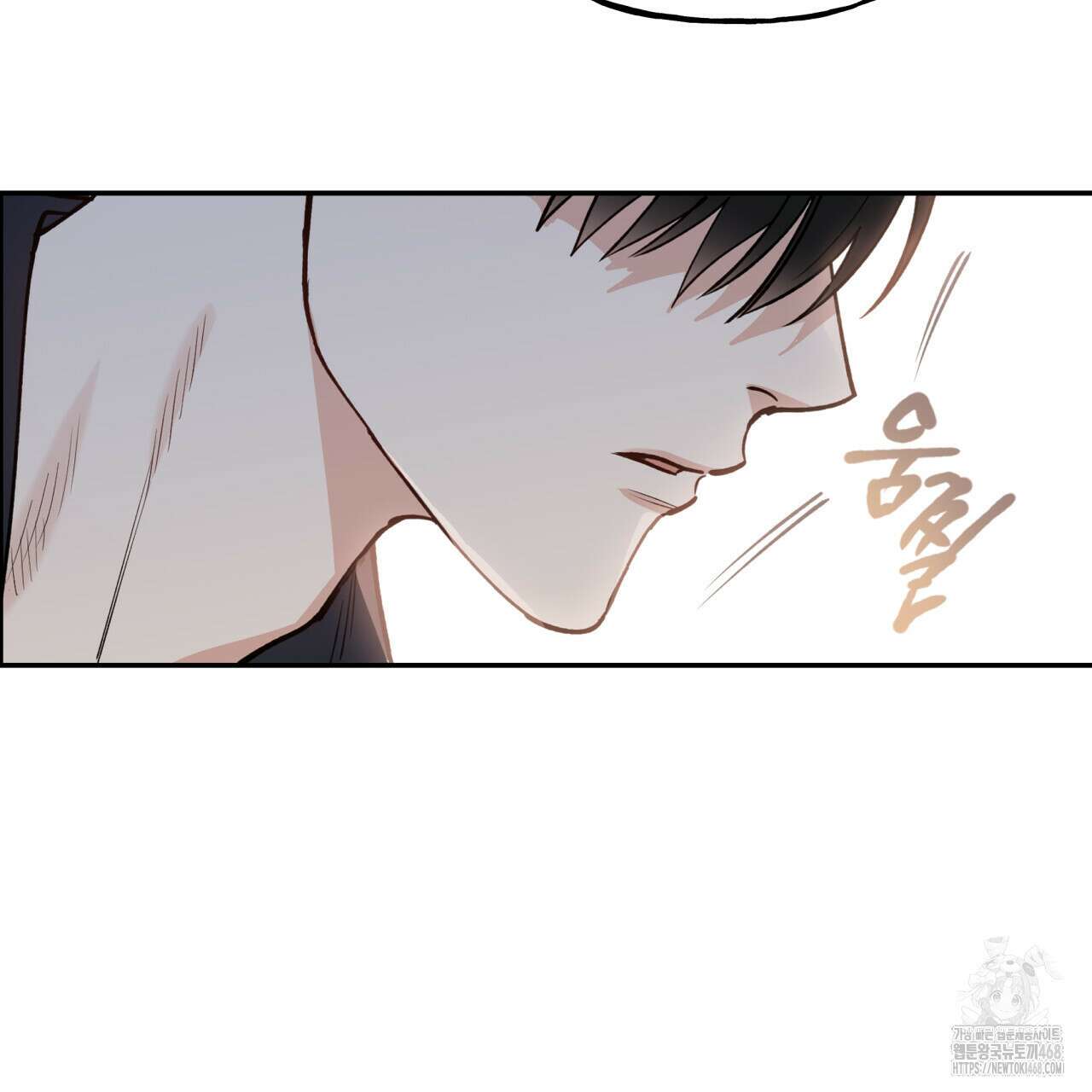 하프라인 10화 61