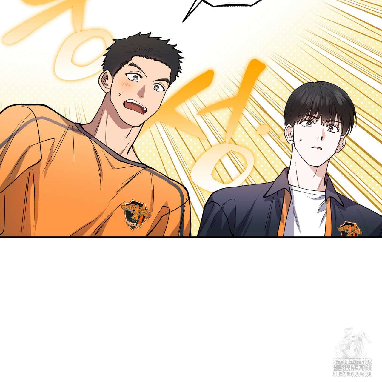 하프라인 10화 64