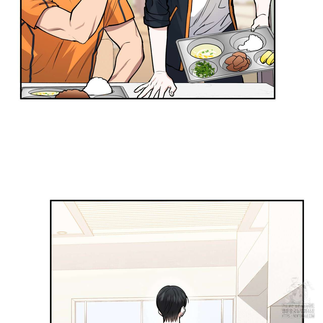 하프라인 10화 77