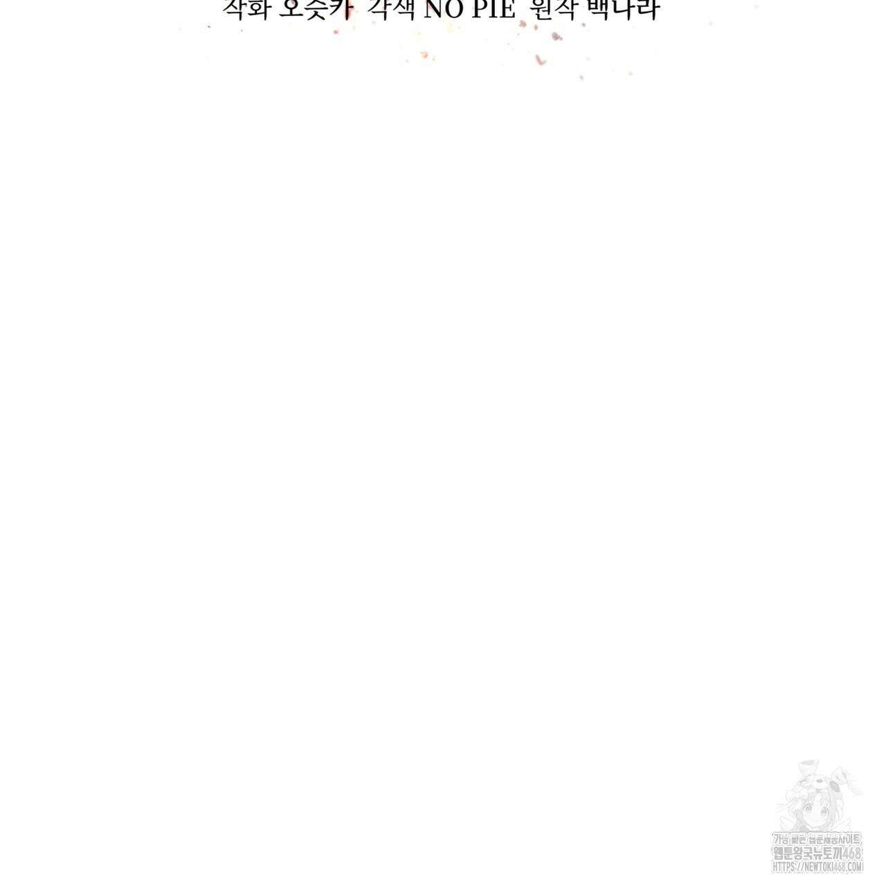 불우한 삶 22화 13