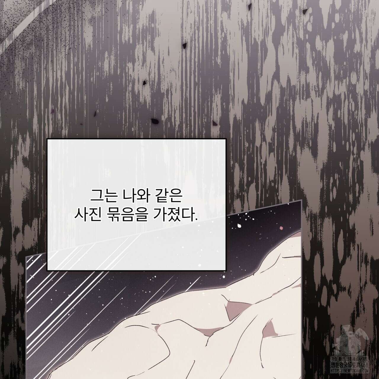불우한 삶 22화 24