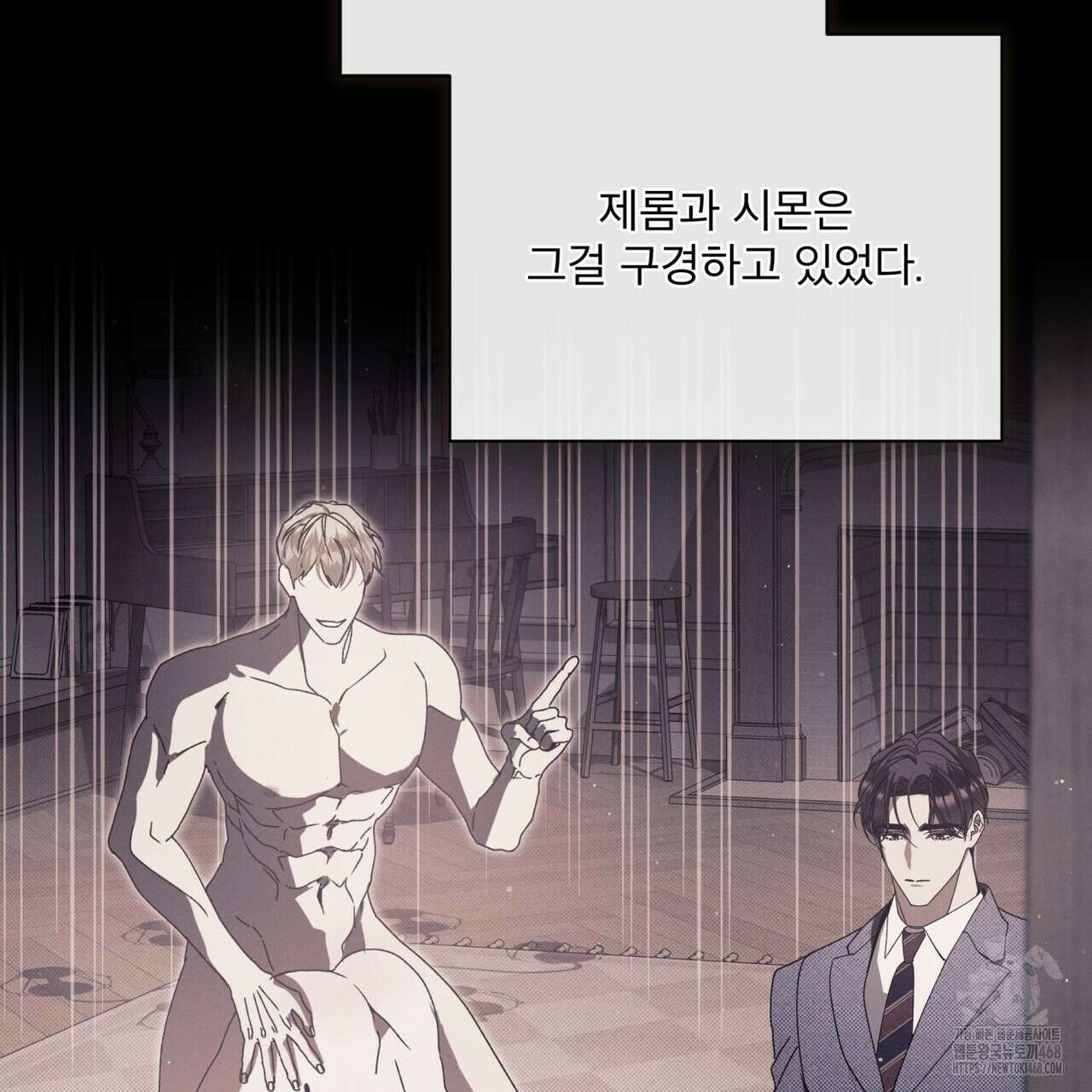 불우한 삶 22화 26